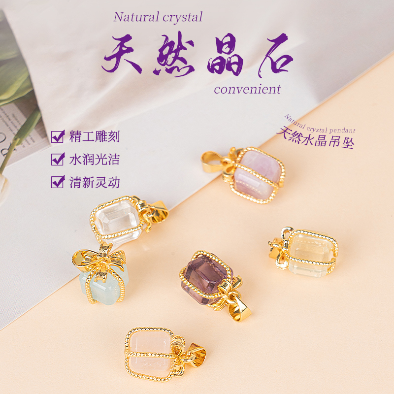 精心雕刻天然水晶吊坠