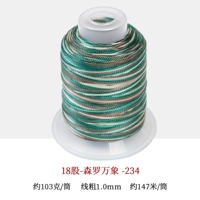 18 акций-234-сено Вьентьян