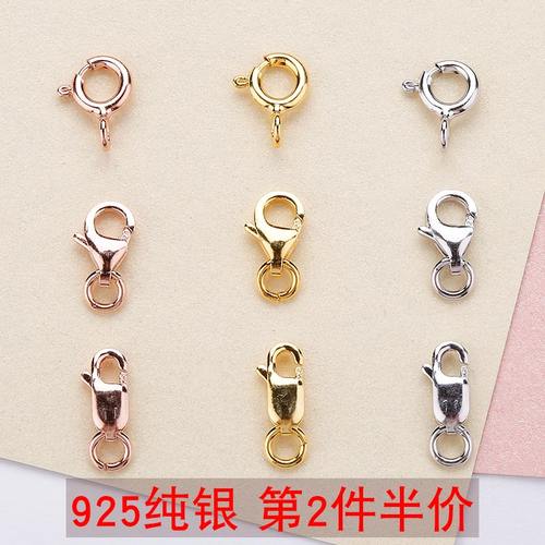 925银珍珠项链配件龙虾连接扣