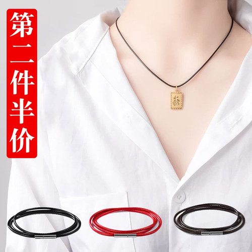 爱芙莎吊坠挂绳项链腊绳