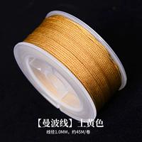 Желтый, 1.0mm, 45м