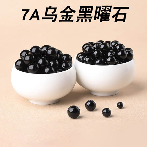 爱芙莎乌金黑曜石天然散珠