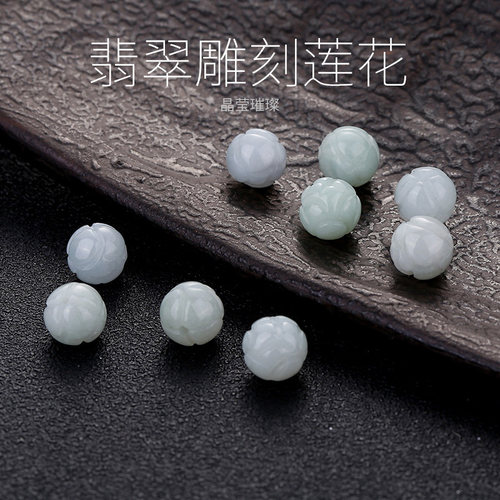珠子diy手工串珠散珠编绳单颗
