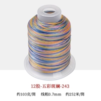 12 акций-243 цвета красочно