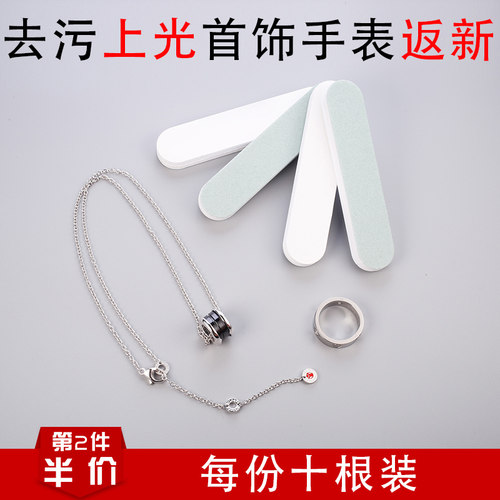 擦银棒iphonex苹果抛光条打磨棒