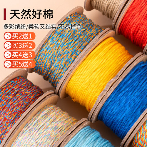 藏式手搓棉线星月菩提文玩专用绳