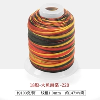 18 акций-220-биг-рыба бегония