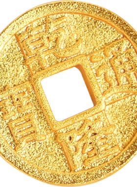 五帝铜钱手链diy配件吊坠配珠