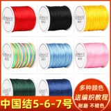 Материальная веревка ручной работы