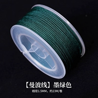 Зеленый, 1.5mm, 23м