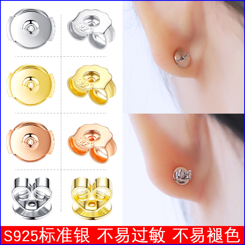 纯银防掉18k金耳堵
