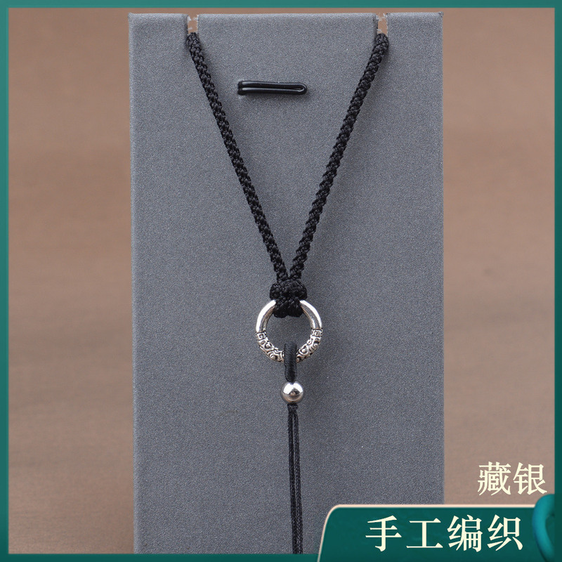 藏银项链绳子挂坠挂脖翡翠佛牌貔貅无事牌玉佩吊坠挂绳手编挂件绳