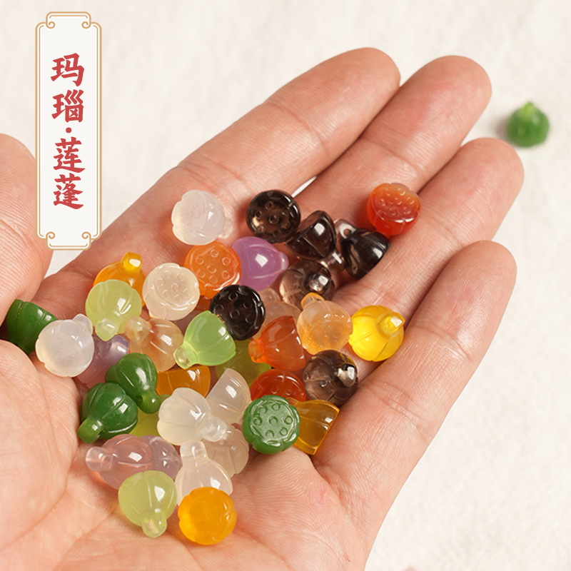 爱芙莎玛瑙莲蓬手串DIY配饰材料