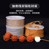 Плетеный браслет из бисера из грецкого ореха, браслет из бусин, четки бодхи из нефрита