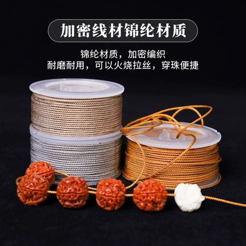 Плетеный браслет из бисера из грецкого ореха, браслет из бусин, четки бодхи из нефрита