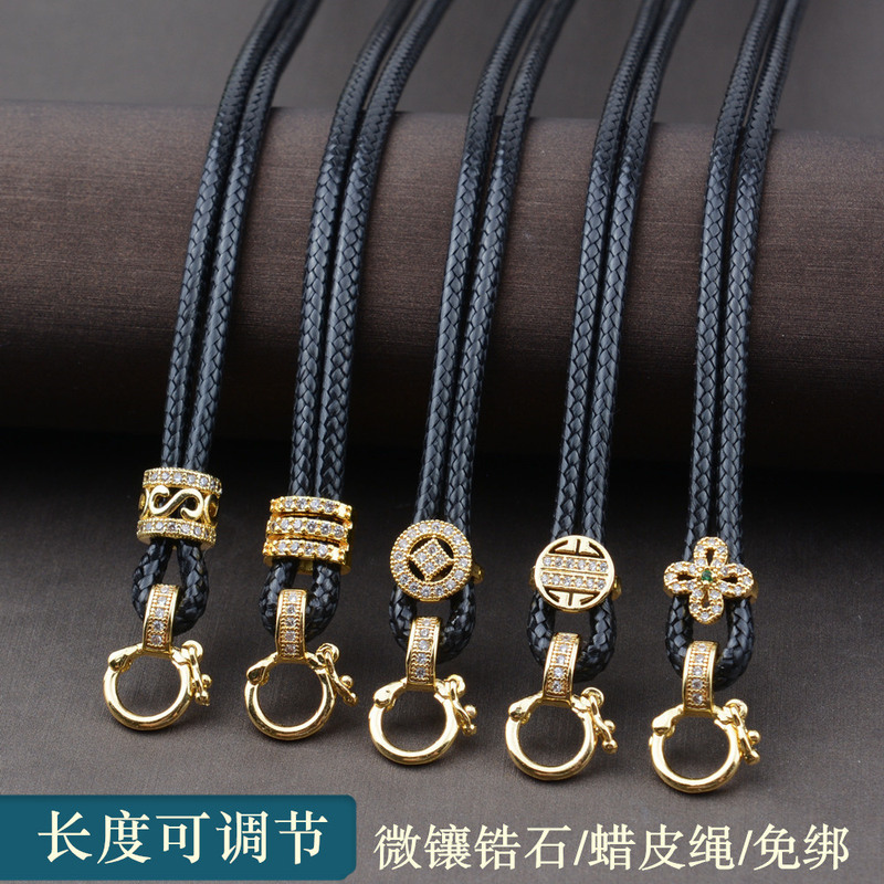 高端黑皮绳项链挂坠绳子吊坠挂绳翡翠黄金玉佩挂脖挂件绳配绳免绑