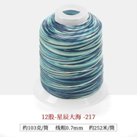 12 акций-217-звезд моря