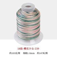 18 акций-239 Cherry Blossom Girl