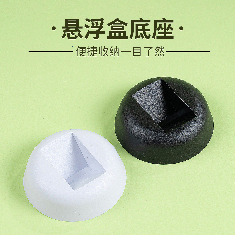 pe薄膜悬浮盒底座托首饰盒文玩珠宝展示架饰品密封透明弹性收纳盒