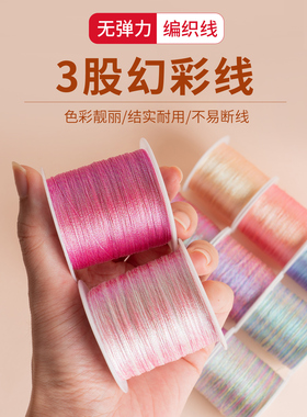 幻彩线，让作品美出新高度