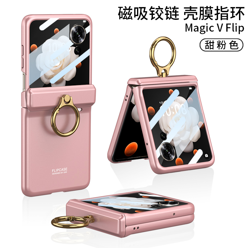 磁吸全包中轴镜头指环支架小