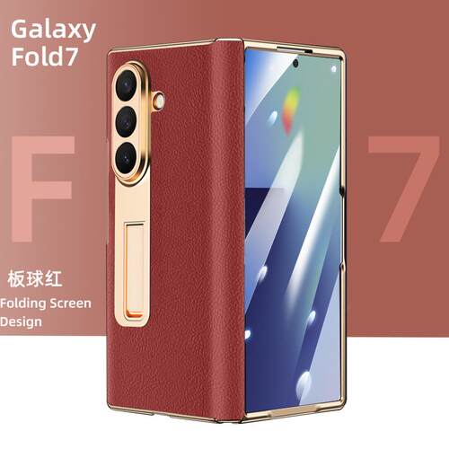 适用于fold7壳新款w24真皮纳帕纹保护套Fold6/5/4/3铰链全包防摔壳膜一体带支架w24/w23/w22电镀外壳