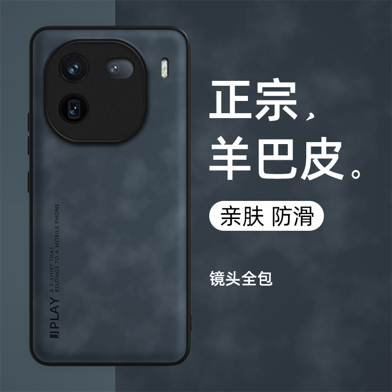 轻奢简约◇肌肤手感◇全包防摔