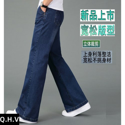 秋冬大喇叭宽脚口牛仔裤男