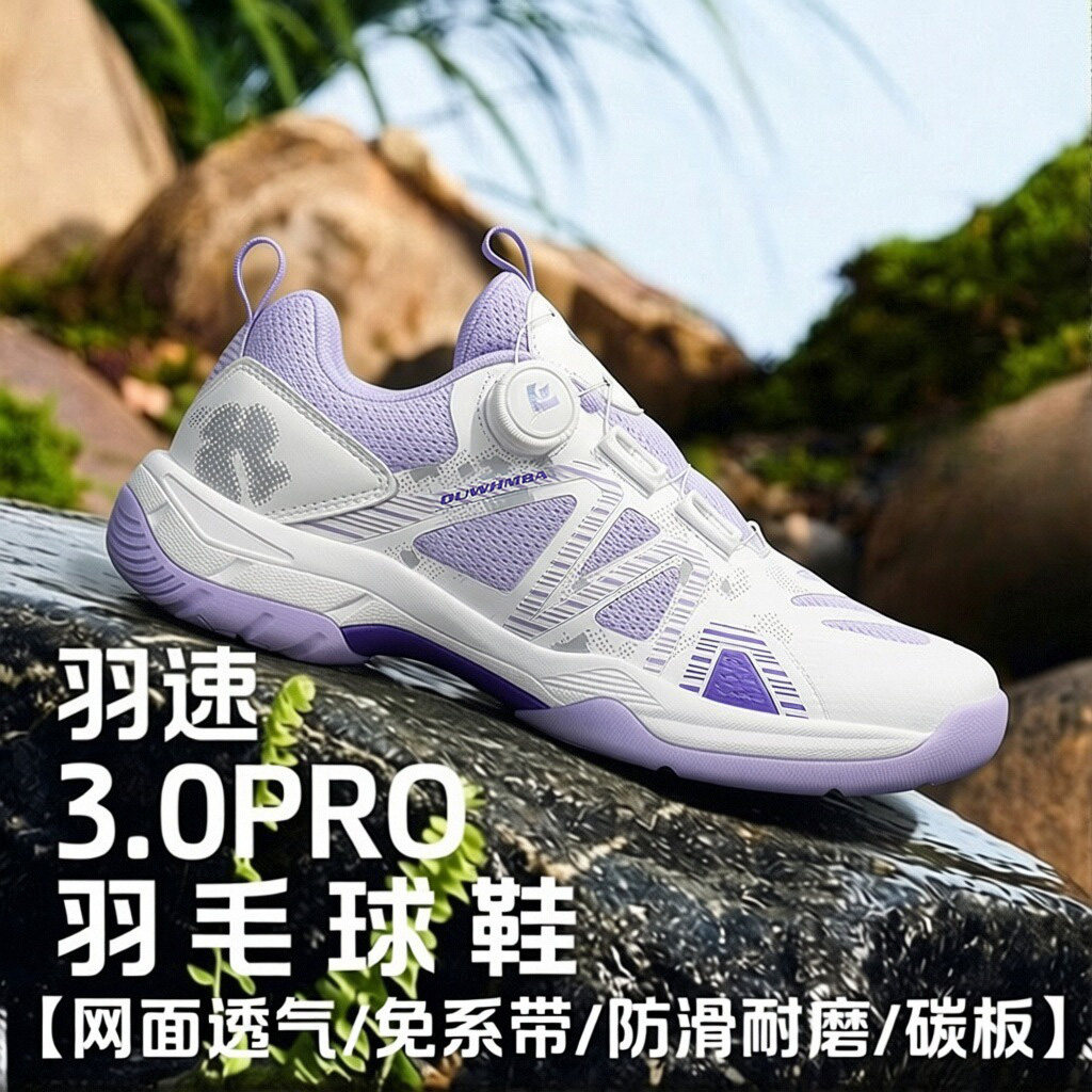 欧文黑曼巴男士宽楦缓震软底耐磨专业级羽毛球鞋夏季透气运动女鞋