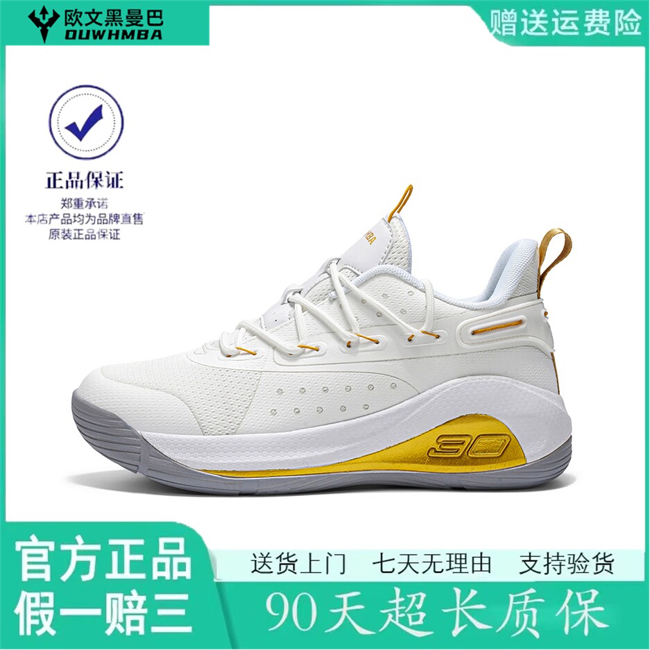 欧文黑曼巴2026新款透气夏季男款篮球鞋实战专业休闲运动鞋成人