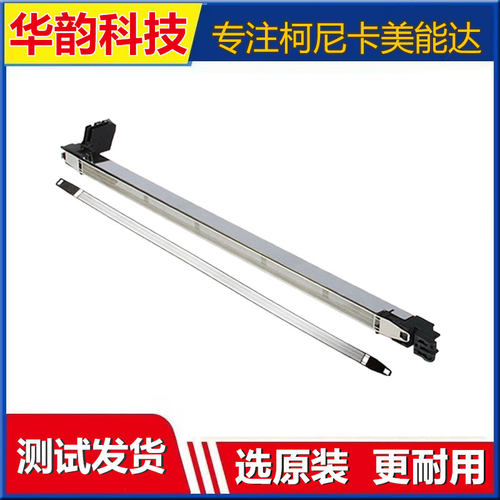 柯美205i215i硒鼓充电组件原装