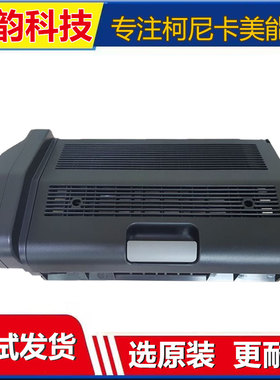 柯美 美能达195 235 215 246 震旦AD199 219 239 208 248双面器