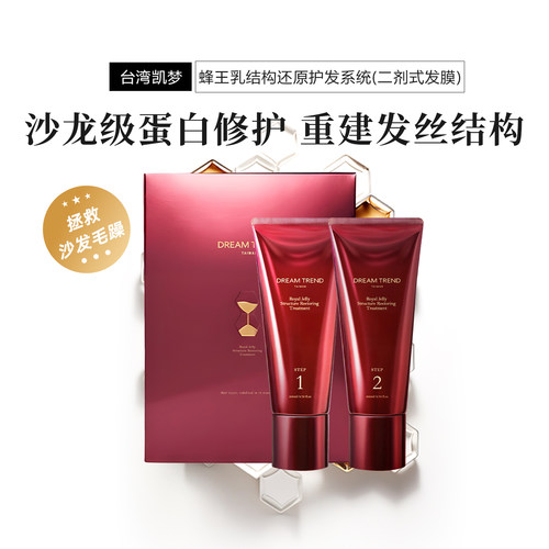 台湾凯梦2剂式结构沙发急救发膜