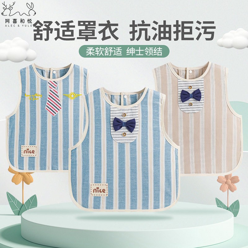 男孩围裙棉麻防水婴幼儿童围兜饭兜宝宝无袖护衣小孩背心式反穿衣