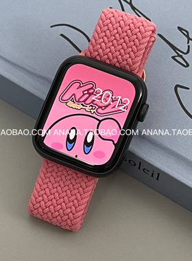 ANANSTORE新色火龙果色单圈带扣编织表带适用苹果iwatch8765代SE