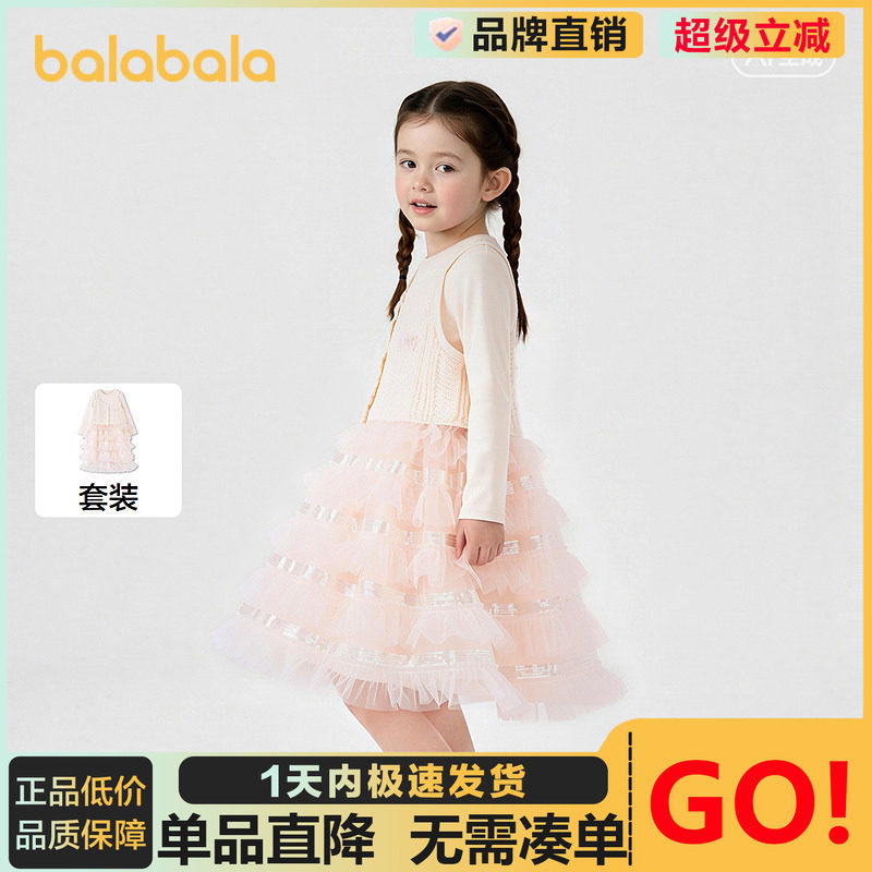 巴拉巴拉连衣裙女童精致甜美套装图片