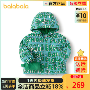 儿童外套女童连帽软壳衣秋甜美百褶上衣百搭小童衣服 巴拉巴拉童装
