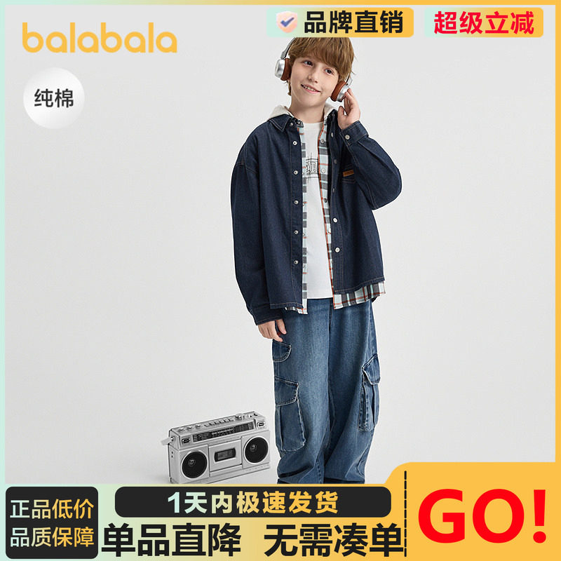 【商场同款】巴拉巴拉儿童长袖衬衫男童牛仔上衣2026新款秋中大童图片