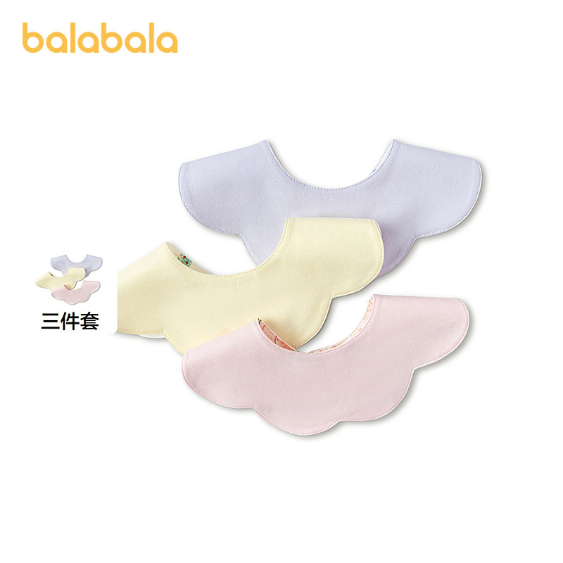 【balaOne】巴拉巴拉新生儿围兜婴儿宝宝用品纯棉甜美三件装 - 巴拉巴拉品牌明星童装店出品