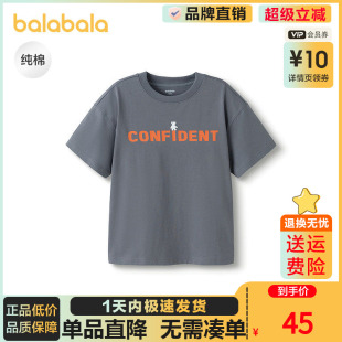 T恤 亲子装 巴拉巴拉男女童短袖 儿童速干纯棉上衣小中大童2025夏装