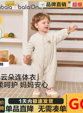 巴拉巴拉连体衣男女宝宝保暖爬服