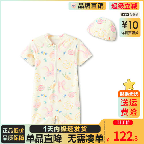 【小马宝莉IP商场同款】巴拉巴拉儿童泳衣女童2026年新款连体泳装