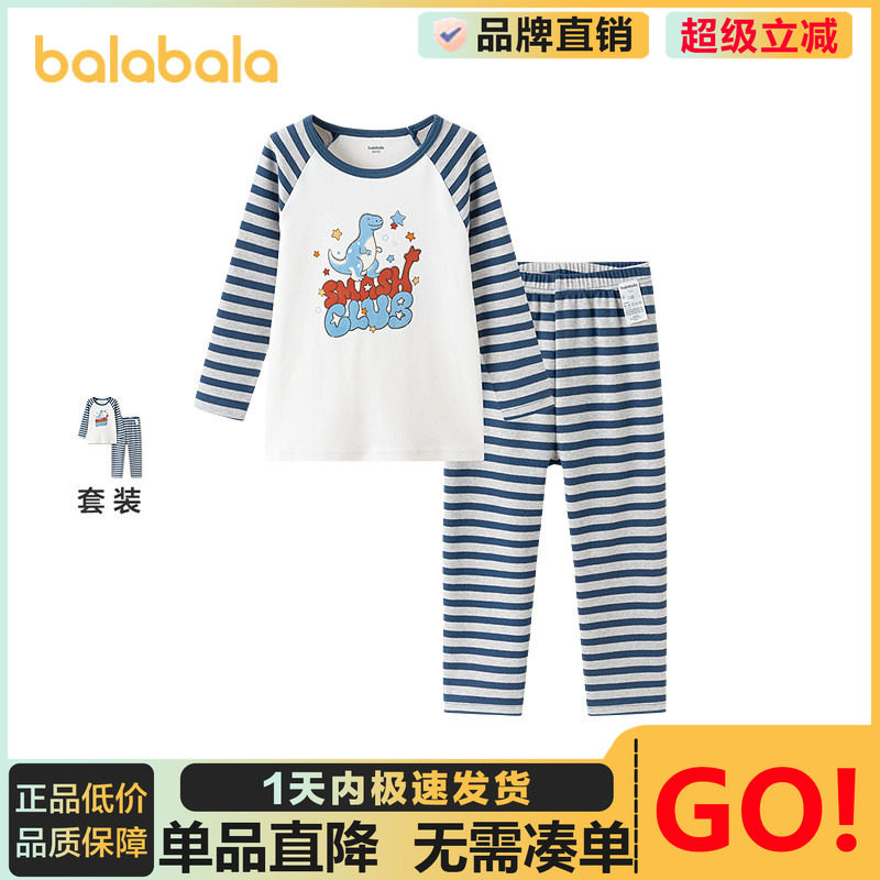 巴拉巴拉balaOne女内衣套装睡衣图片