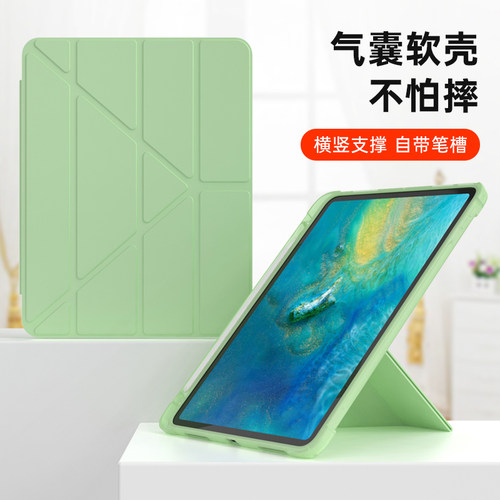 适用ipad软壳10.9皮套防摔Air45平板9.7寸超薄横竖放mini123456苹果10.2多折变形tpu带笔槽Pro12.9新款保护套