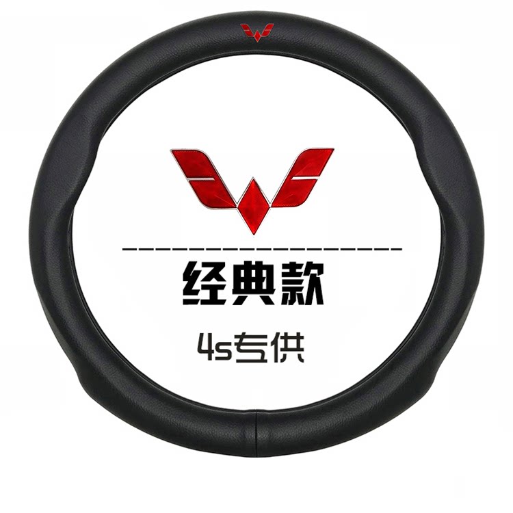 荣光真皮四季面包车
