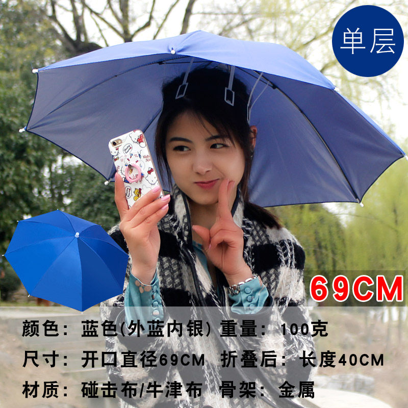 伞子,伞了(第3页)_大山谷图库