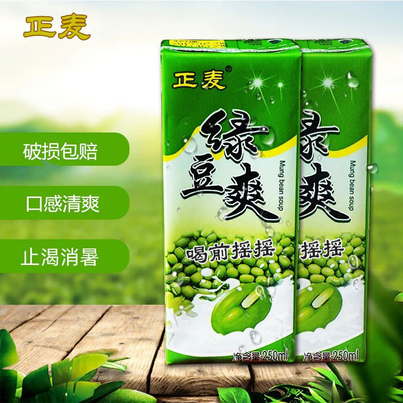 新鲜正麦清凉解暑整箱包邮绿豆沙