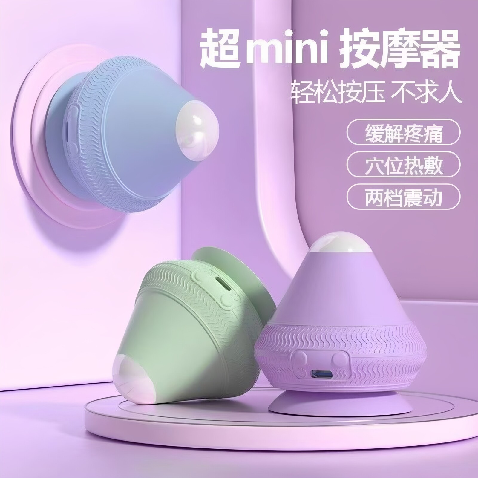 【下单立减50】电动筋膜球按摩器热敷肩颈腰背腿部肌肉放松神器2