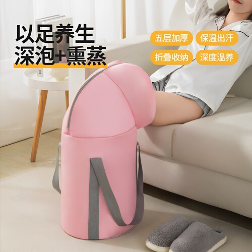 【下单立减50】泡脚桶便携式保温护膝折叠泡脚袋加高加深过膝家用