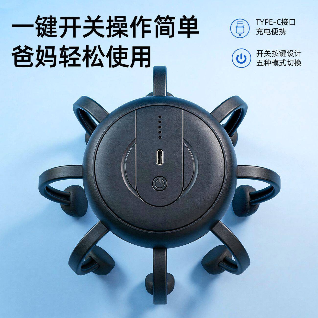 【下单立减50】头部按摩器智能头部按摩仪头疗震动头皮放松八爪鱼